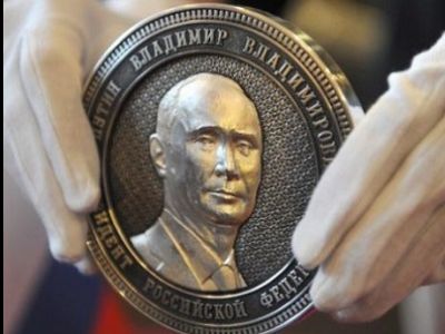 Монета с Путиным. Фото: news.sevas.com Монета с Путиным. Фото: news.sevas.com